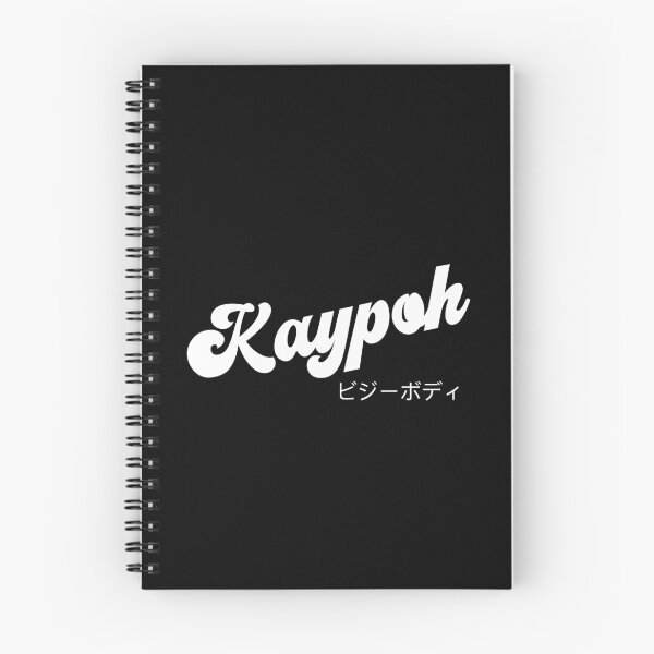 Item preview, Kaypoh | Excellent Retro Black Edition designed and sold by Desznr.