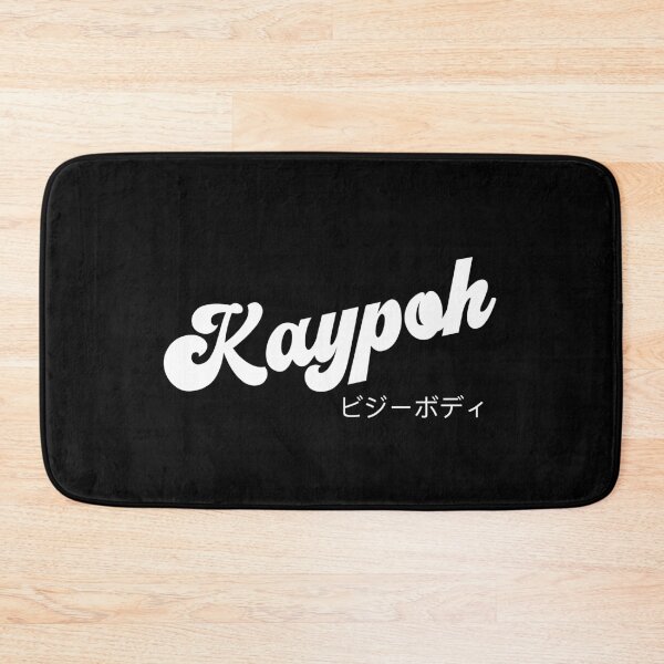 Item preview, Kaypoh | Excellent Retro Black Edition designed and sold by Desznr.
