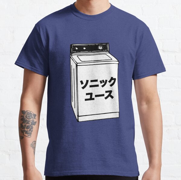 Washing Machine Japanese Classic T-Shirt