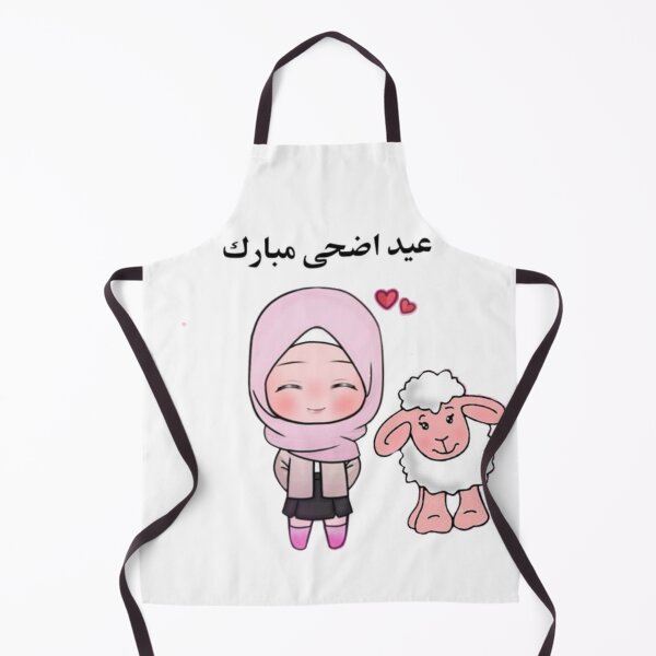 Item preview, عيد, aid , Eid Mubarak designed and sold by LAMAR 2040.