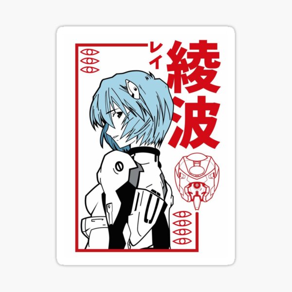 Vista previa del artículo con la obra «Rei Ayanami (Neon Genesis Evangelion | Regalo perfecto)», diseñado y vendido por aliceone.