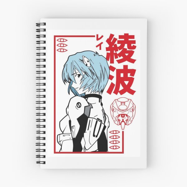 Artikelvorschau, Rei Ayanami-Waren| Perfektes Geschenk entworfen und verkauft von aliceone.