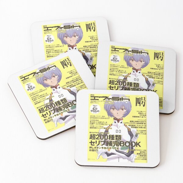 Item preview, eva 月刊 エヴァ ev| Perfect Gift designed and sold by aliceone.