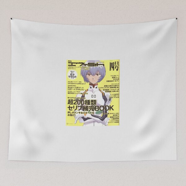 Item preview, eva 月刊 エヴァ ev| Perfect Gift designed and sold by aliceone.