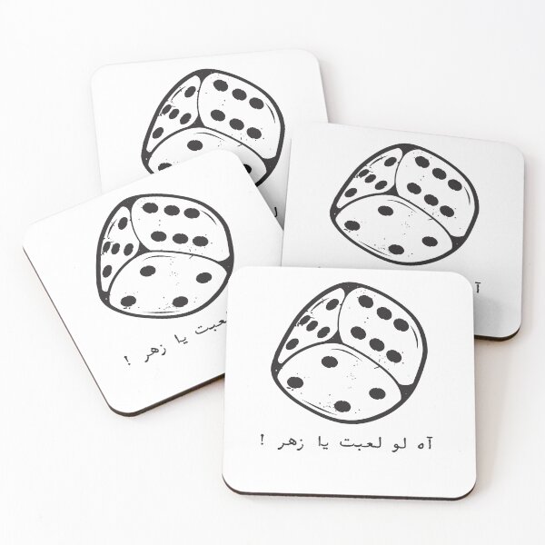 Item preview, arabic qoutes designed and sold by ARTDXB.