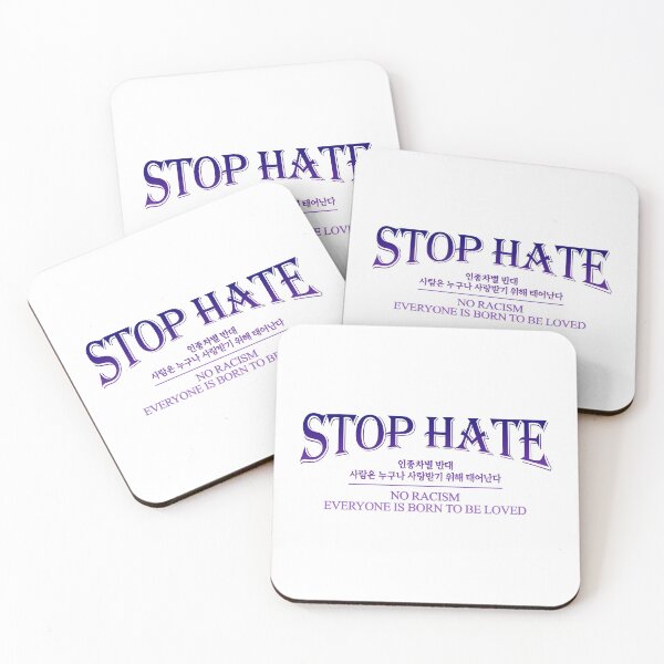 Item preview, quotes about No racism with Hangeul character designed and sold by KDC-art.