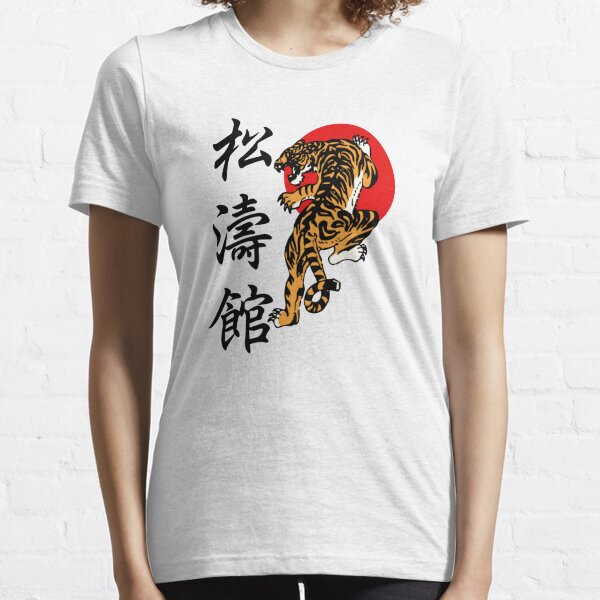 shotokan karate t shirts