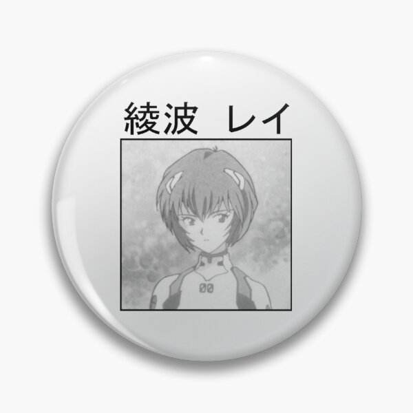 Artikelvorschau, Rei Ayanami B/| Perfektes Geschenk entworfen und verkauft von aliceone.