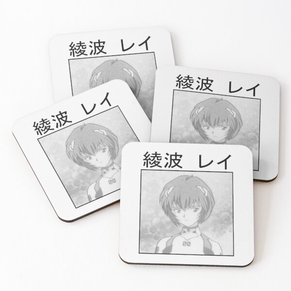 Artikelvorschau, Rei Ayanami B/| Perfektes Geschenk entworfen und verkauft von aliceone.