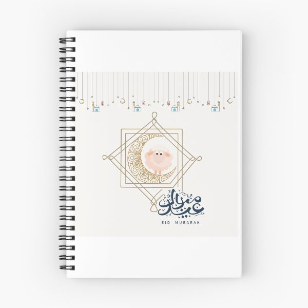 Item preview, Eid Mubarak designed and sold by Wa Callig.