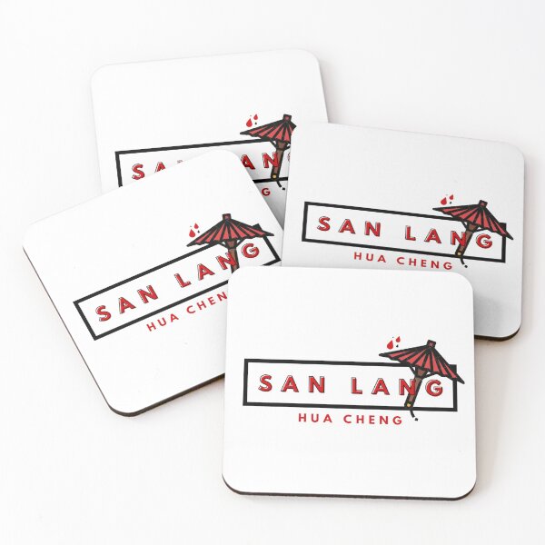 Item preview, San Lang Hua Cheng Graphic Name Logo TGCF designed and sold by Klee K.