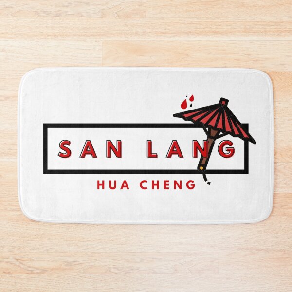 Item preview, San Lang Hua Cheng Graphic Name Logo TGCF designed and sold by Klee K.