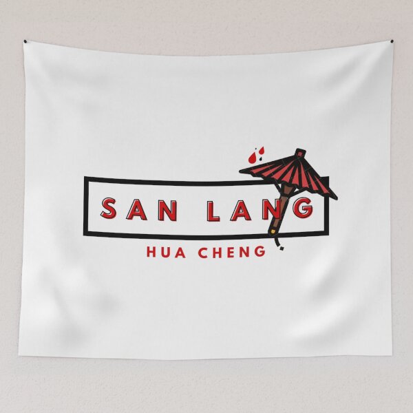 Item preview, San Lang Hua Cheng Graphic Name Logo TGCF designed and sold by Klee K.