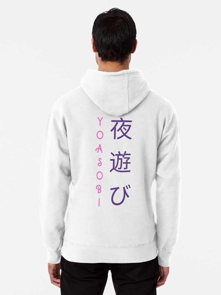 新品 YOASOBI crewneck pullover PINK Amazon.co.jp: YOASOBI crewneck pullover PINK : Toys & Games
