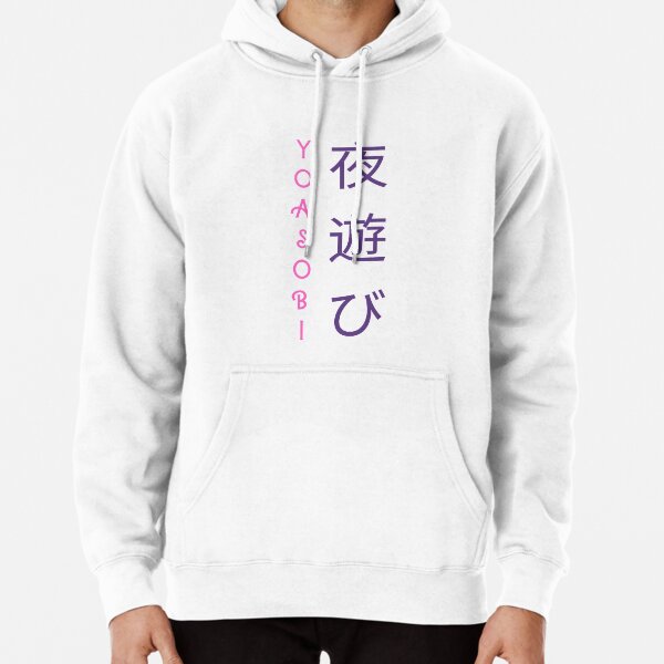 Hoodies with japanese text on sale