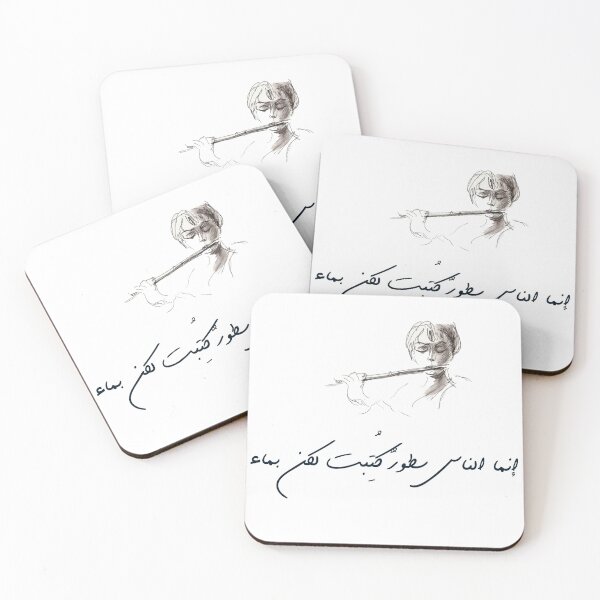 Item preview, Fairuz | اعطني الناي فيروز designed and sold by Haidernso.