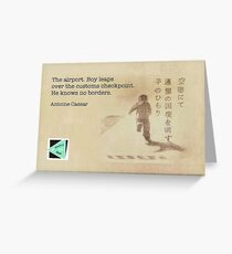 Airport haiku - Antoine Cassar Greeting Card