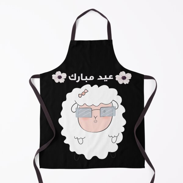 Item preview, Eid Adha Mubarak designed and sold by NabilJamal.