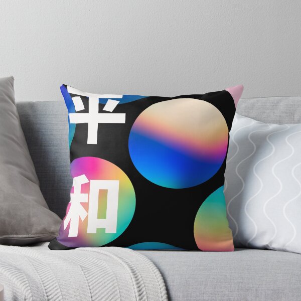 Item preview, Japanese Letter Balls Colorful Rainbow Retro style designed and sold by Curlyredflowers.