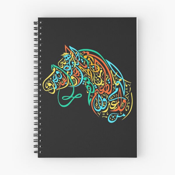Item preview, Arabic Calligraphy Lover Life In Arabic Calligraphy designed and sold by DavidAlun.