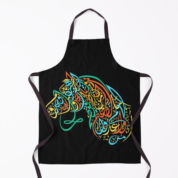 Item preview, Arabic Calligraphy Lover Life In Arabic Calligraphy designed and sold by DavidAlun.