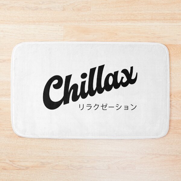 Item preview, Chillax | Excellent Retro Light Edition designed and sold by Desznr.
