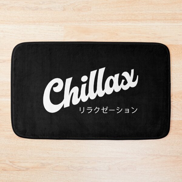 Item preview, Chillax | Excellent Retro Black Edition designed and sold by Desznr.