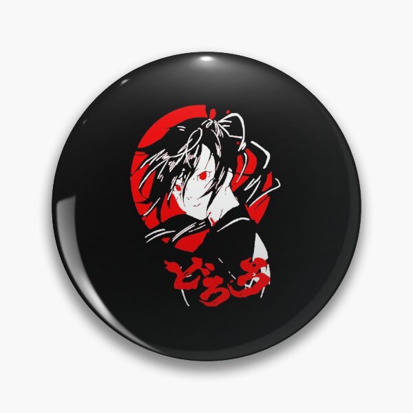 Item preview, Hyakkimaru Dororo  designed and sold by EddieFarlow.