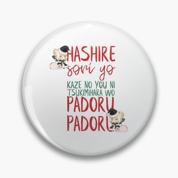 Item preview, ALTER PADORU  designed and sold by EddieFarlow.