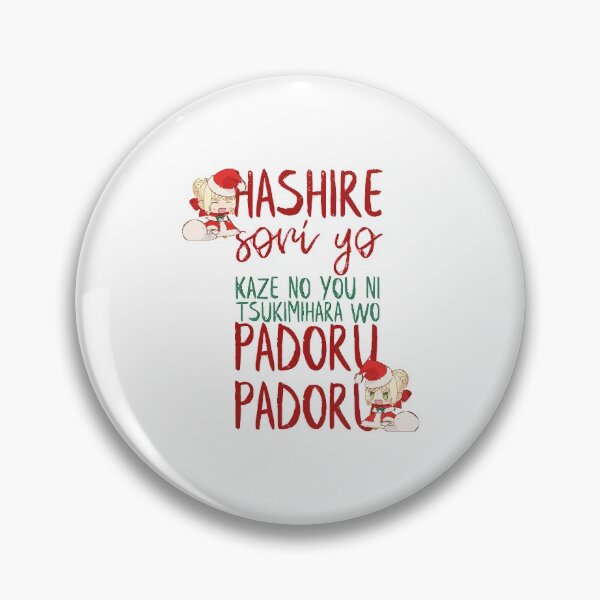 Item preview, PADORU  designed and sold by CharlieStrom.