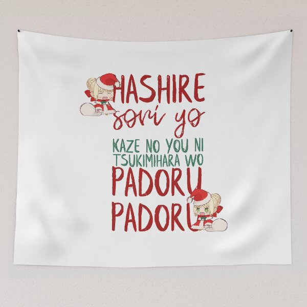 Item preview, PADORU  designed and sold by CharlieStrom.