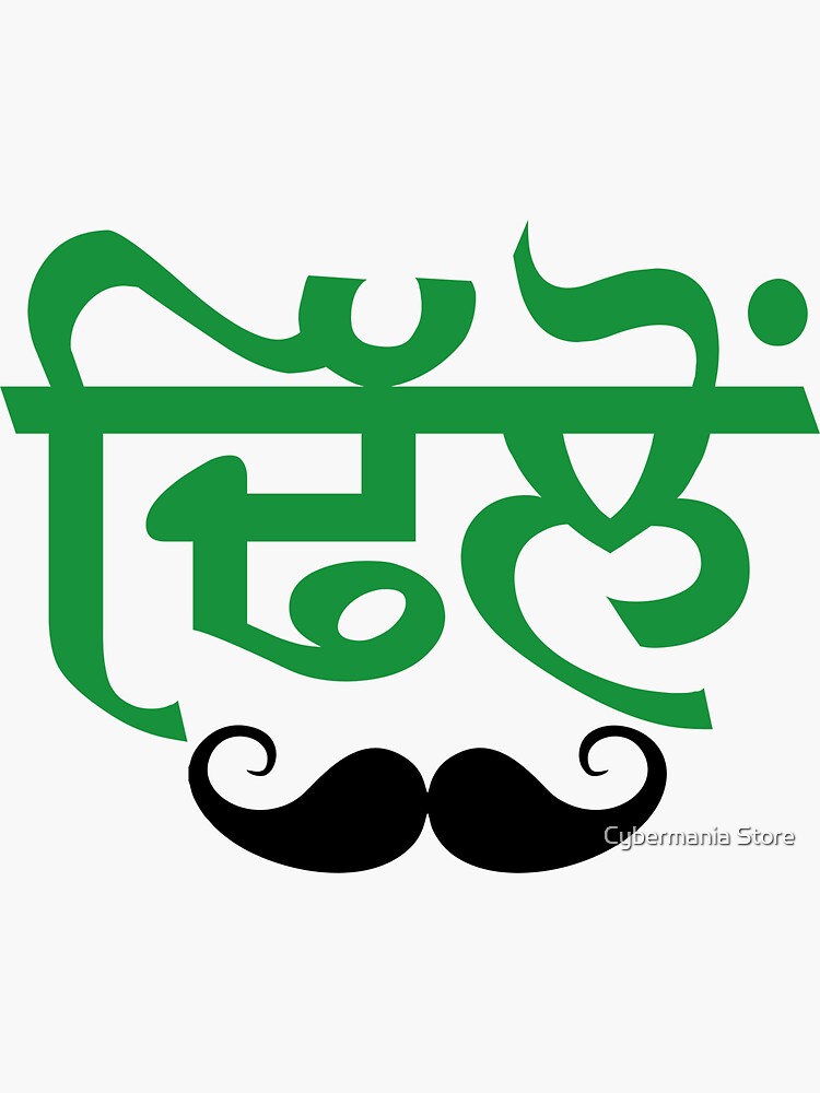 DHILLON by bhagwantmba