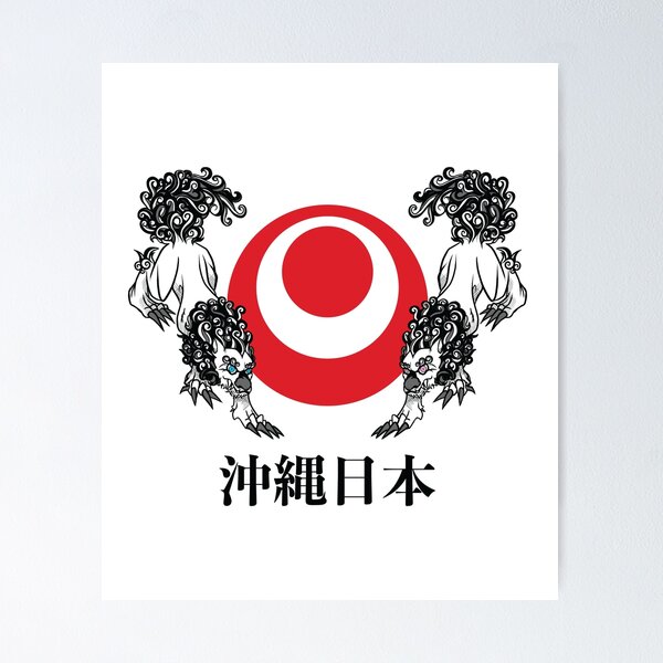 Item preview, Okinawa Flag Symbol with Shi Shi Dogs  designed and sold by gensgraphics.