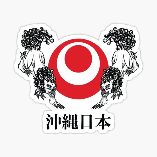 Okinawa Flag Symbol with Shi Shi Dogs Sticker