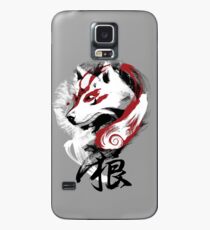 Wolf Hülle & Klebefolie für Samsung Galaxy