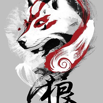 Artwork thumbnail, Wolf by jimiyo