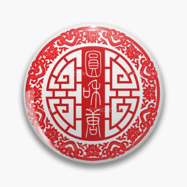 Item preview, China Style Fashion Pattern designed and sold by MLGroup1.