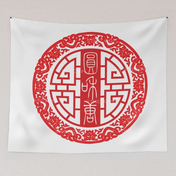 Item preview, China Style Fashion Pattern designed and sold by MLGroup1.