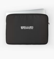 방탄소년단 (Bangtan Sonyeondan) - BTS Laptop Sleeve