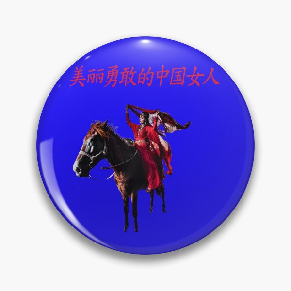 Item preview, Beautiful and brave Chinese woman designed and sold by mostheristore.