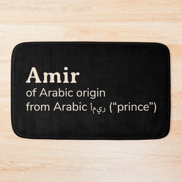 Item preview, Amir name etymology designed and sold by YourNameStory.