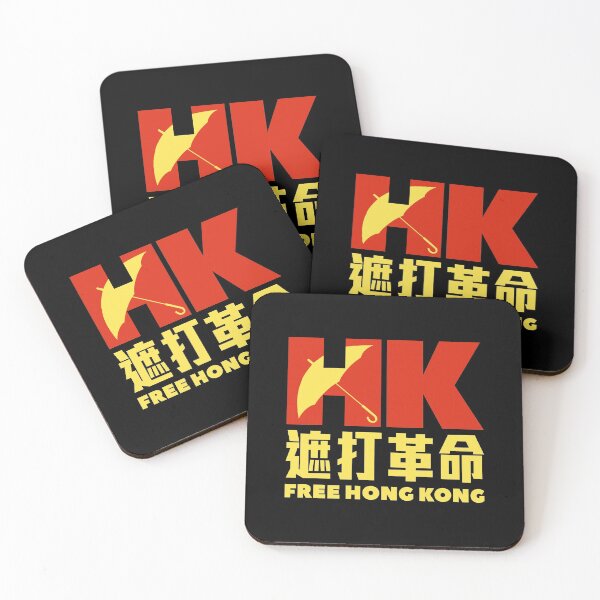 Item preview, Free Hong Kong Umbrella Revolution designed and sold by designandclouds.