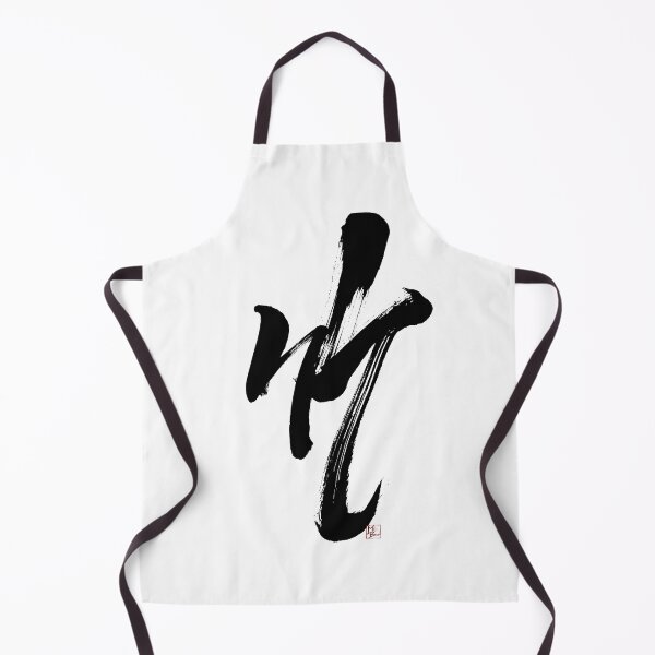 Item preview, BAMBOO -Japanese Kanji Art- designed and sold by MasaMiFude.