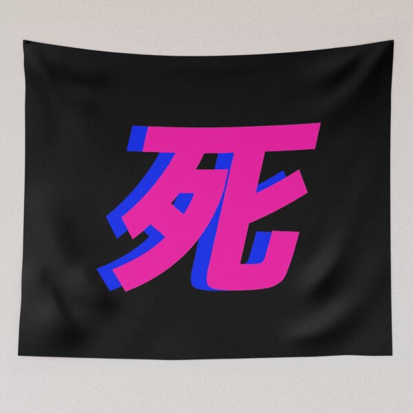 Item preview, Death Kanji Character designed and sold by Kolsab.