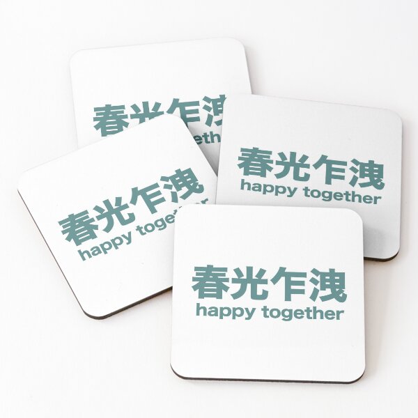 Item preview, happy together designed and sold by miyanakifrost.