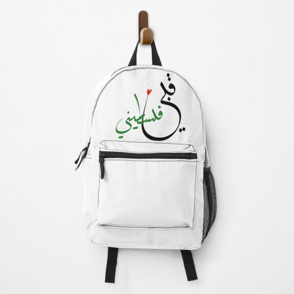 Item preview, Palestinian Heart designed and sold by 7ebrink.