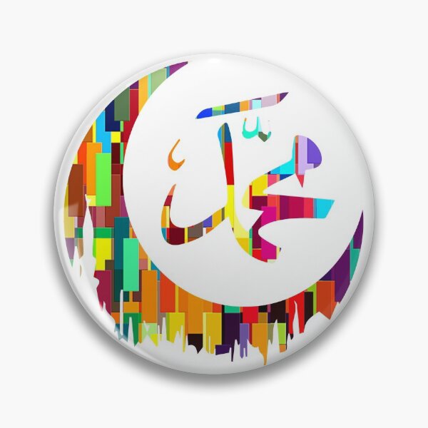 Item preview, Mohammed Muhammad or Mohamed محمد T-shirt designed and sold by Zosef-artist.