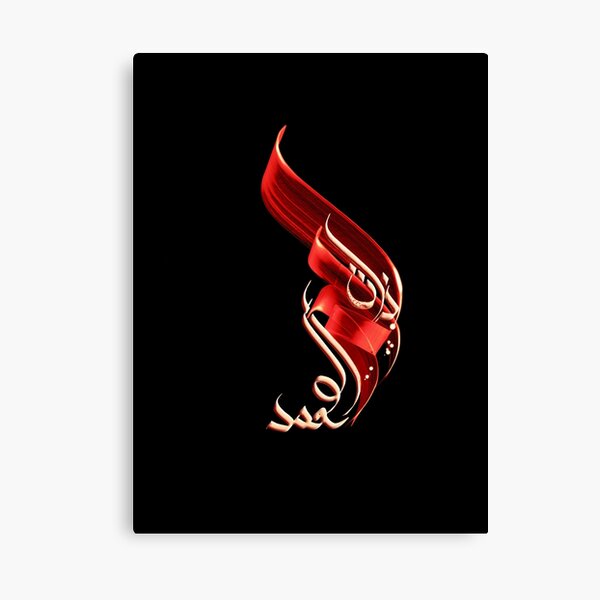 "Iram zat Al Imad" (Mysteriuos city), red on black Canvas Print