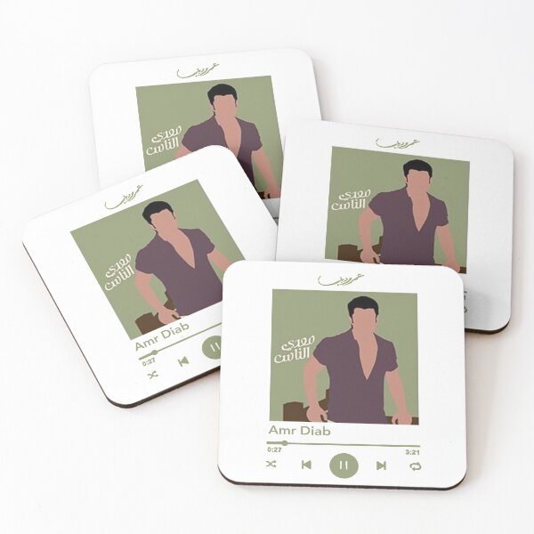 Item preview, Amr Diab Plaque  designed and sold by nooraymann.