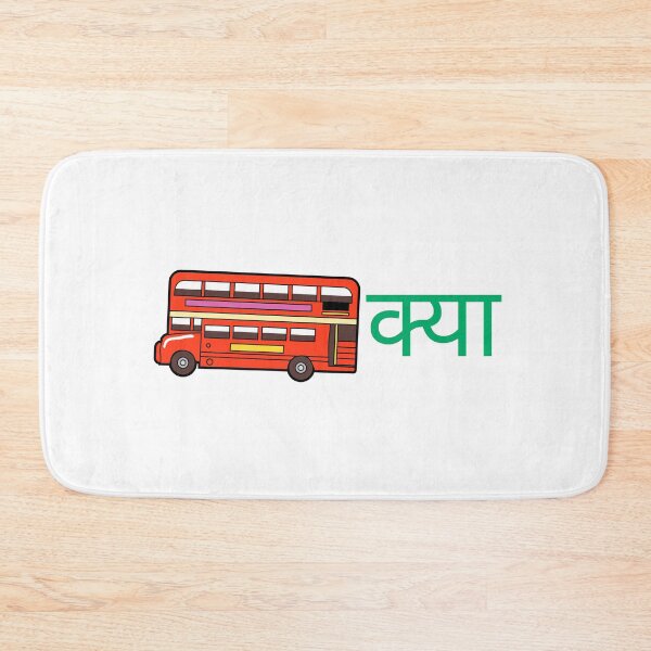 Item preview, Desi Texts designed and sold by YourTeeMan.